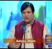 Sanjay Jhaala - Wikiunfold